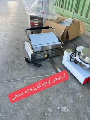 خدمات تخصصی ترخیص کالا در خرمشهر