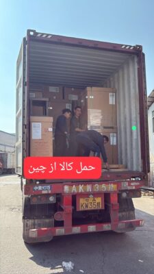 خدمات ترخیص تخصصی کالا از گمرک خرمشهر — خدمت تخصصی 2